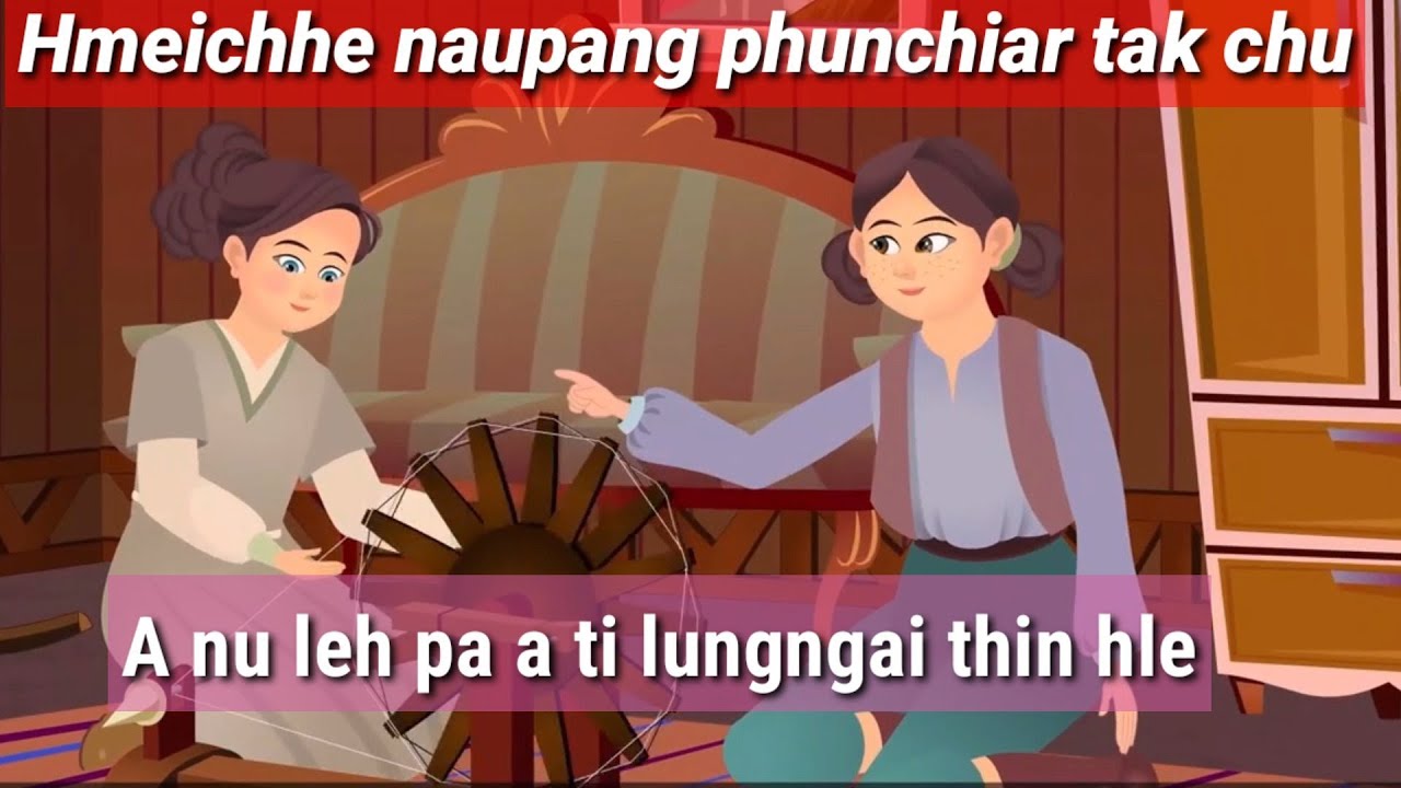 Hmeichhe naupang phunchiar tak leh kawngkhar hring mak tak chu!!!
