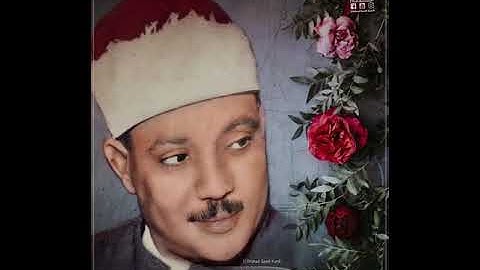 سورة النجم والقمر / الشيخ عبدالباسط رحمه الله