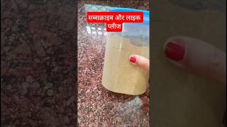 Homemade Dhaniya Powder#shorts#food #like#recipe #trending #viral #subscribe #shorts
