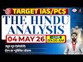 The Hindu Newspaper Analysis | 04 May 2026 | Current Affairs for UPSC CSE 2026 | Drishti IAS