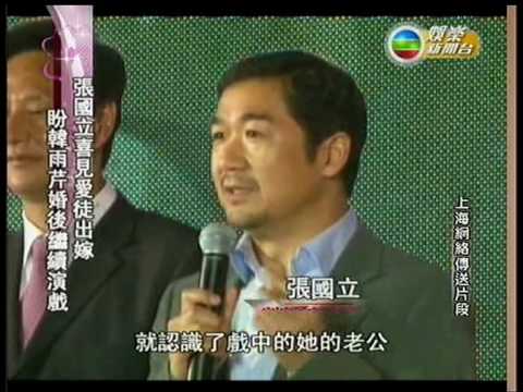 小齊在上海陳韓婚宴