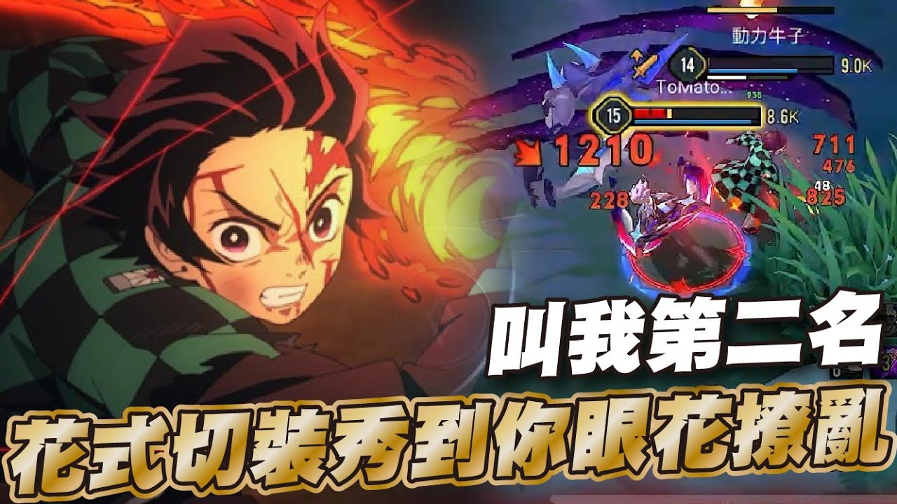 傳說對決 |你一定要會的其中一隻凱薩路!對抗弗洛倫也不落下風?| Sirenia 海牛 |青硯 @FWZhenzhe