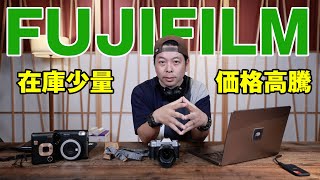 【カメラ】FUJIFILMに本気で向き合う！魅力的なカメラと噛み合わない販売戦略！
