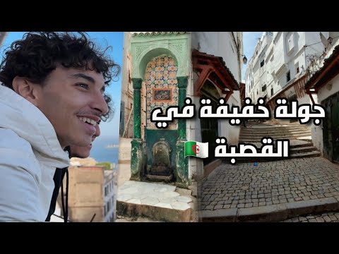 جولة خفيفة ف    