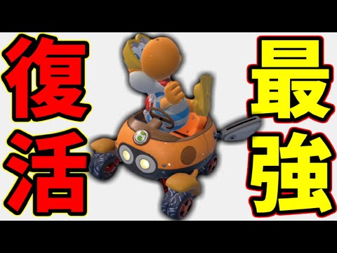 Welcome back, the strongest [Mario Kart World] # 129 - YouTube