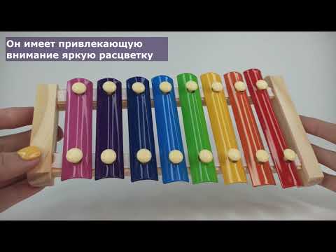 Детский музыкальный инструмент ксилофон металлофон