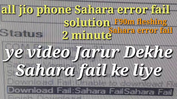 How to fix sahara fail solution/sahara error fail  jio phone f90m fleshing