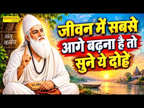 KABIR AMRITWANI 2