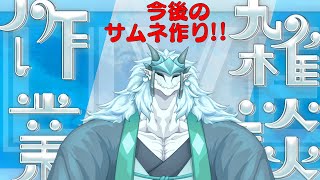 作業という名のデスティニ～！！