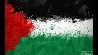 من فوق رمش العين الغرة ميالة - اجمل اغنية فلسطينية تراثية