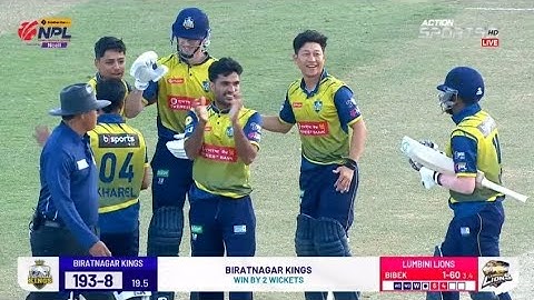 Last over NPL thriller between Biratnagar Kings and Lumbini Lions 😮🤯