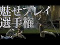 講談社が発売直前のインディーゲームで『とんでもないイベント』をやるようです