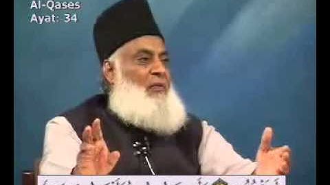 Dr Israr Ahmed-- Bayan UL Quran in Urdu Lecture 68 of 108