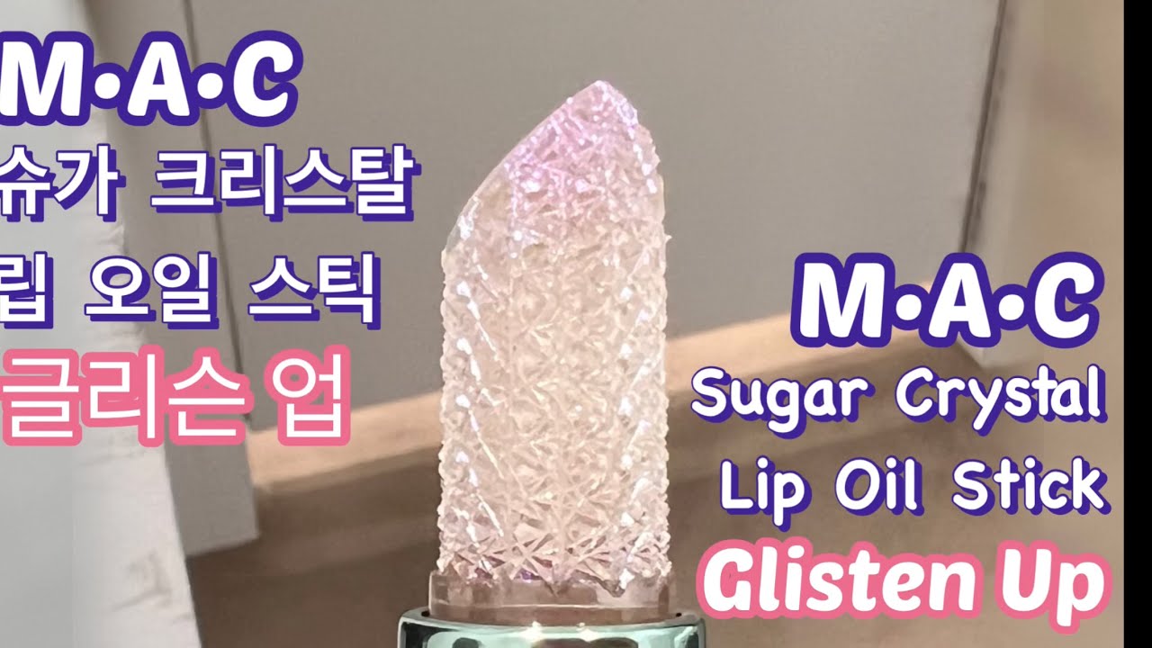 lipo mino mix c dosage Mac Sugar Crystal Lip Oil: Holiday Gift Idea main image 1