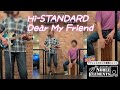 [Dear My Friend/Hi-STANDARD] cover by #nobleelements #ウクレレ #カホン #エレキウクレレ