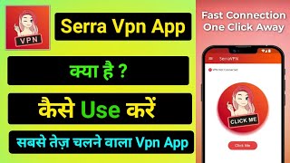 Serra Vpn Kya Hai - Serra Vpn App Kaise Use Kare - Serra Vpn App Review - Serra Vpn App - Serra Vpn screenshot 2