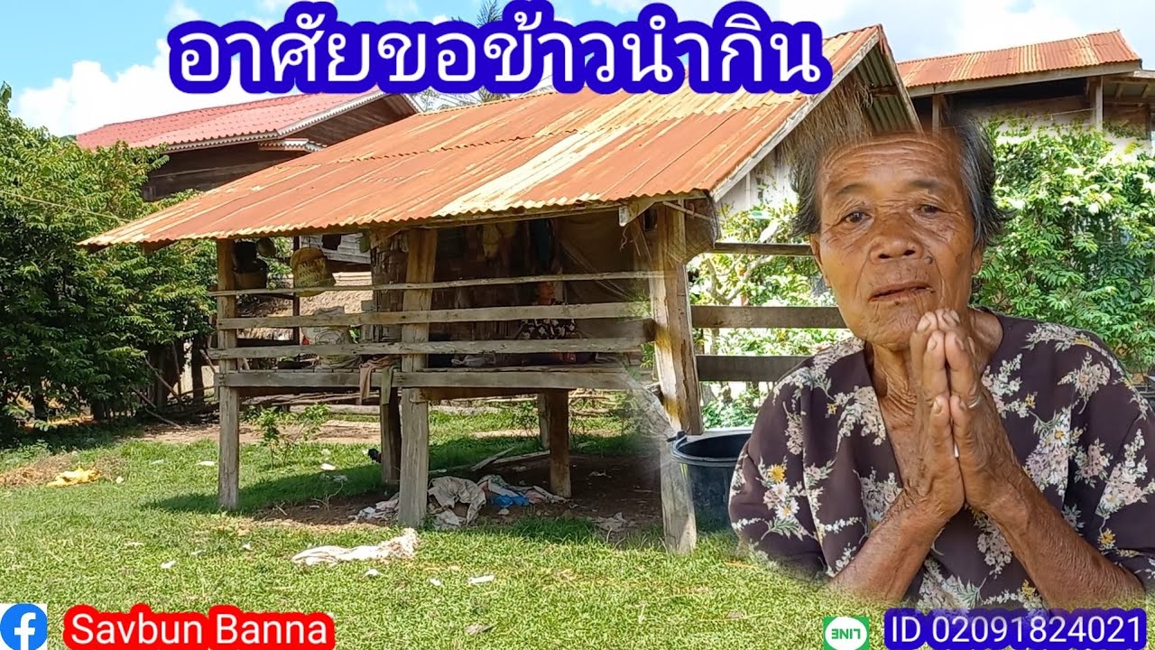 คลองโสดตลอดการ