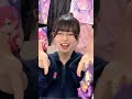 【TikTok】みんなの愛される推しになりたい #shorts#名前はまだない