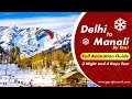 Manali tour 03 nights 04 days  places to visit in manali  manali tour guide