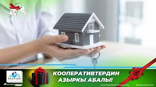 New Tv  Келечек Кооперативи Боюнча Малымат Алып Кетти