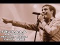 Trulala - Perdon, perdon (Adelanto 2015)