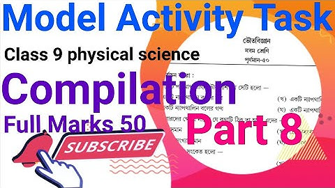 Model Activity Task Class 9 Physical Science Part 8 Compilation Full Marks 50