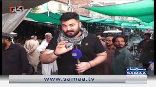 Pukaar with Zohaib Saleem Butt | Promo | SAMAA TV | 10 Sept 2022