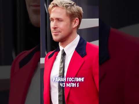🎬 Самые высокооплачиваемые актёры 2023