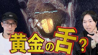 【ミイラ】エジプトのミイラは1億体⁉︎ミイラ講座最終回‼︎【エジプト】