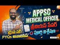 APPSC Medical Officer Previous Year Paper Analysis 🩺 | Complete Guide for 2026 Exam