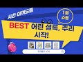 어린이 탐정의 탄생! 셜록 홈즈, 추리의 시작! (어린이 세계명작 추리 시리즈 1권)