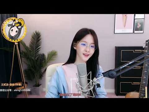 阿冷aleng《像魚 》cover 王貳浪【動態歌詞】
