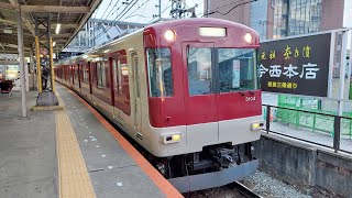 【臨時急行運用終了後の回送】近鉄3200系KL04編成 5622レ運用終了後回送 大和西大寺発車