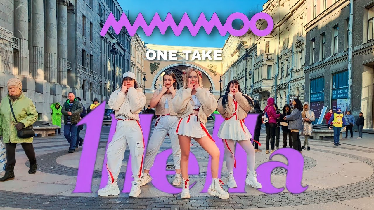 [KPOP in PUBLIC | ONE TAKE] 마마무 (MAMAMOO) - ILLELLA (일낼라) dance cover by DIVINE