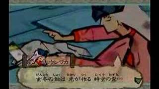 大神 常闇ノ皇登場 Youtube