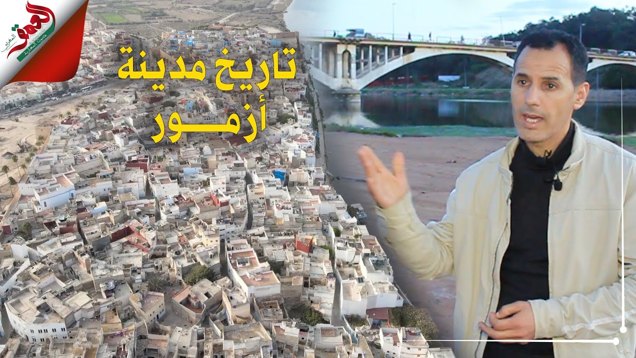 كانت عاصمة البرغواطيين وسُيمت 