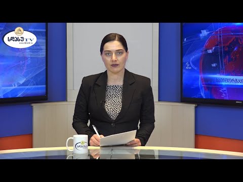 ახალი ამბები 03.03.2021 ჟანეტა კილასონია / Janeta Kilasonia