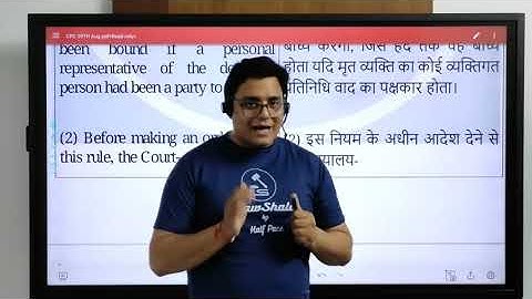 Code of Civil Procedure 81 (Order XXII R 4A-9) I Telegram Link in Description