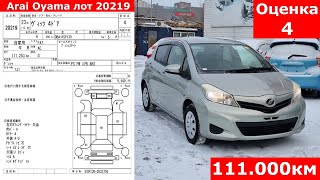 Toyota Vitz 2011, цена под видео👇