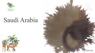 تصميم فيديو لليوم الوطني السعودي بالانجليزي 2021 مميز جدا وبدون حقوق | هي لنا دار