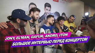 JONY, EL'MAN, GAFUR, ANDRO, ITON: ПЕРВЫЕ КОММЕНТАРИИ С КОНЦЕРТА, НОВЫЙ УЧАСТНИК, ПЛАНЫ "RAAVA MUSIC"