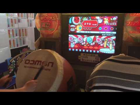 【太鼓の達人13】はまぐりボンバー 全良