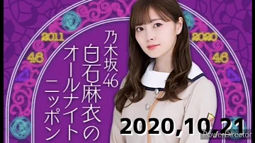 تحميل 白石 麻衣 レースクイーン Mp4 Mp3 تحميل 白石 麻衣 レースクイーン Mp4 Mp3