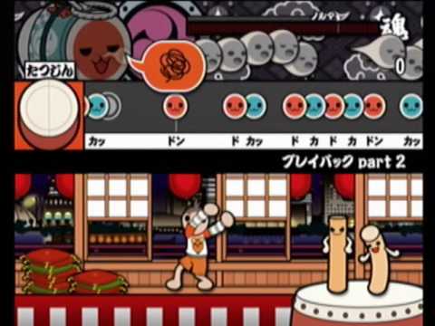 太鼓の達人 5代目　プレイバックPart2　音源