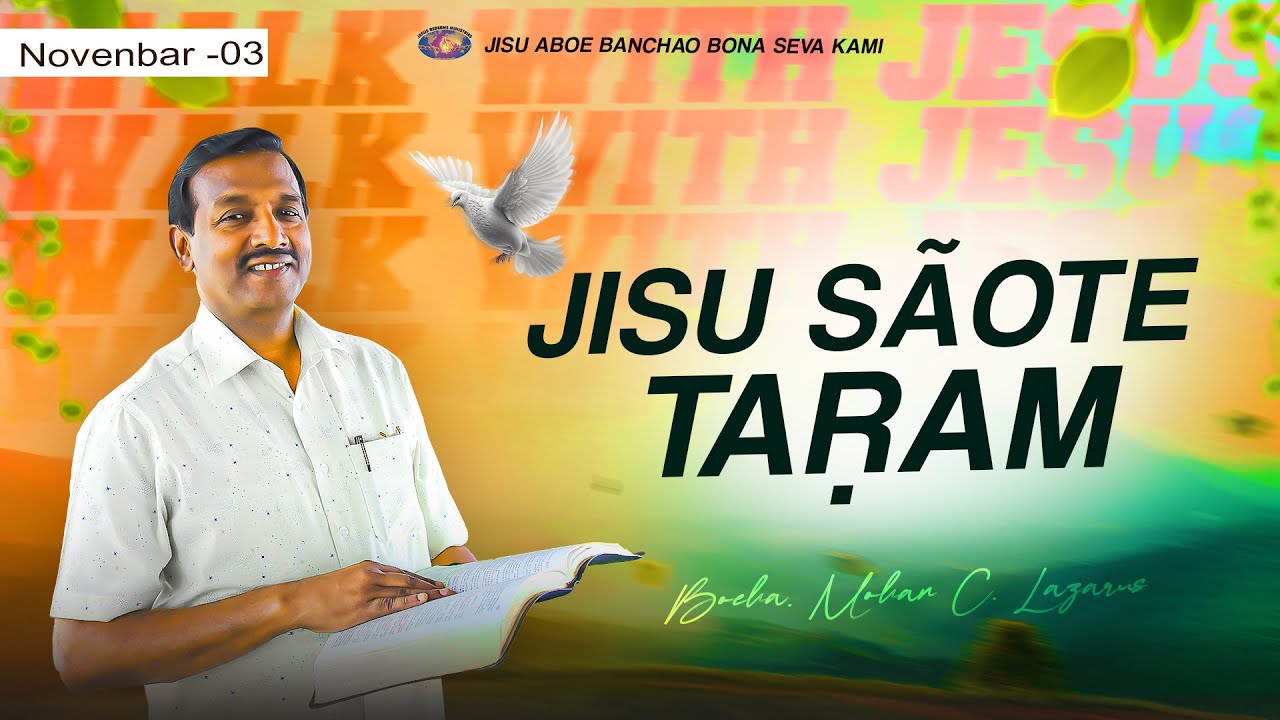 Jisu Sãote Taṛam || Boeha. Mohan C. Lazarus || Novenbar 3 || Santali