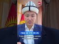 Посол Кыргызстана в Саудовской Аравии сделал срочное обращение