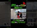 バン仲村だろうが容赦なく潰す竹原慎二が危険すぎる
