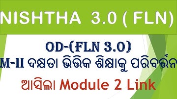 ଆସିଲା NISHTHA 3.0 (FLN) MODULE 2 Training