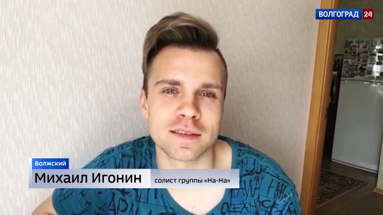 Михаил игонин на на: полезные советы для большего успеха и эффективности в любых