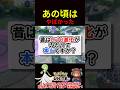 Lv10進化がいたって本当？【ポケモンユナイト】
